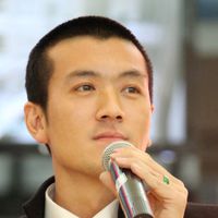 丈夫扬子