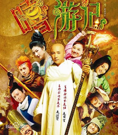 电影《嘻游记》饰演李大勺
