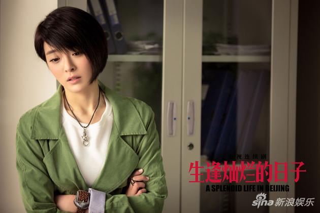种丹妮《生逢灿烂的日子》神助攻张嘉译追爱