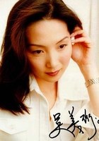 吴美珩 Melissa Ng