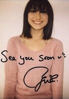 香椎由宇 Yu Kashii