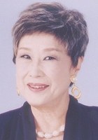 赤木春惠 Harue Akagi