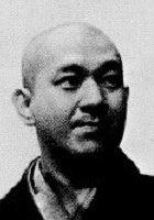 尾上九朗右卫门 Kuroemon Onoe