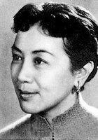上官云珠 Yunzhu Shangguan