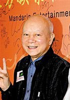 夏春秋 Chun Chau Ha
