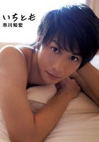 市川知宏 Tomohiro Ichikawa
