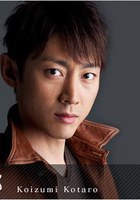 小泉孝太郎 K?tar? Koizumi