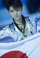 羽生结弦 Yuzuru Hanyu