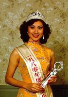 陈凤芝 Fung Chai Chan