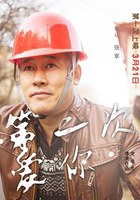 张军 Jun Zhang