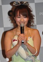 矢泽恵里香 Erika Yazawa