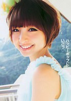 篠田麻里子 Mariko Shinoda