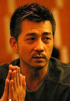 林迪安 Dion Lam