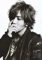 山下智久 Tomohisa Yamashita