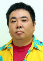 塚地武雅 Muga Tsukaji