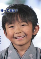 加藤清史郎 Seishir? Kat?