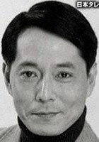 并木史郎 Shir? Namiki