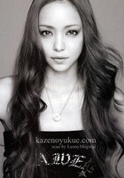 安室奈美惠 Namie Amuro