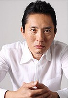 松重丰 Yutaka Matsushige