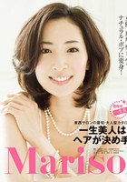 真飞圣 Sei Matobu 