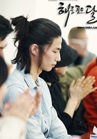 宋再临 Jae-Lim Song