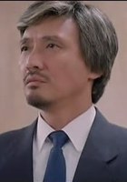 石天 Dean Shek