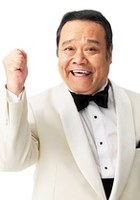 西田敏行 Toshiyuki Nishida