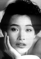 陈冲 Joan Chen