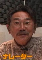 千叶繁 Shigeru Chiba