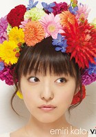 加藤英美里 Emiri Katou