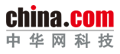 中华网科技