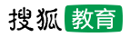 搜狐教育