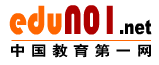 中国教育第一网教育