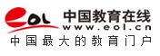 中国教育在线教育