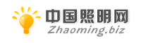中国照明网家居