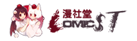 漫社堂动漫