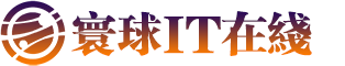 环球IT在线