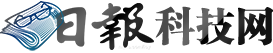 日报科技网