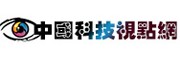 中国科技视点网
