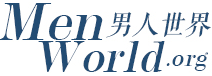 男人世界编辑根据稿件
