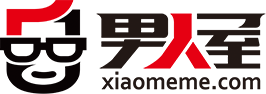 男人屋编辑根据稿件