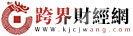跨界财经网全站