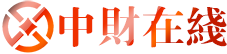 中财在线全站