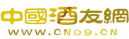 中国酒友网
