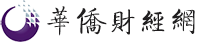 华侨财经网全站