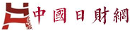 中国日财网全站