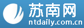 苏南网