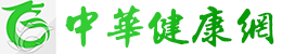 中华健康网