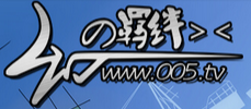 羁绊网动漫