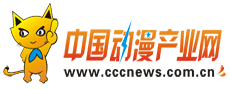 中国动漫产业网动漫